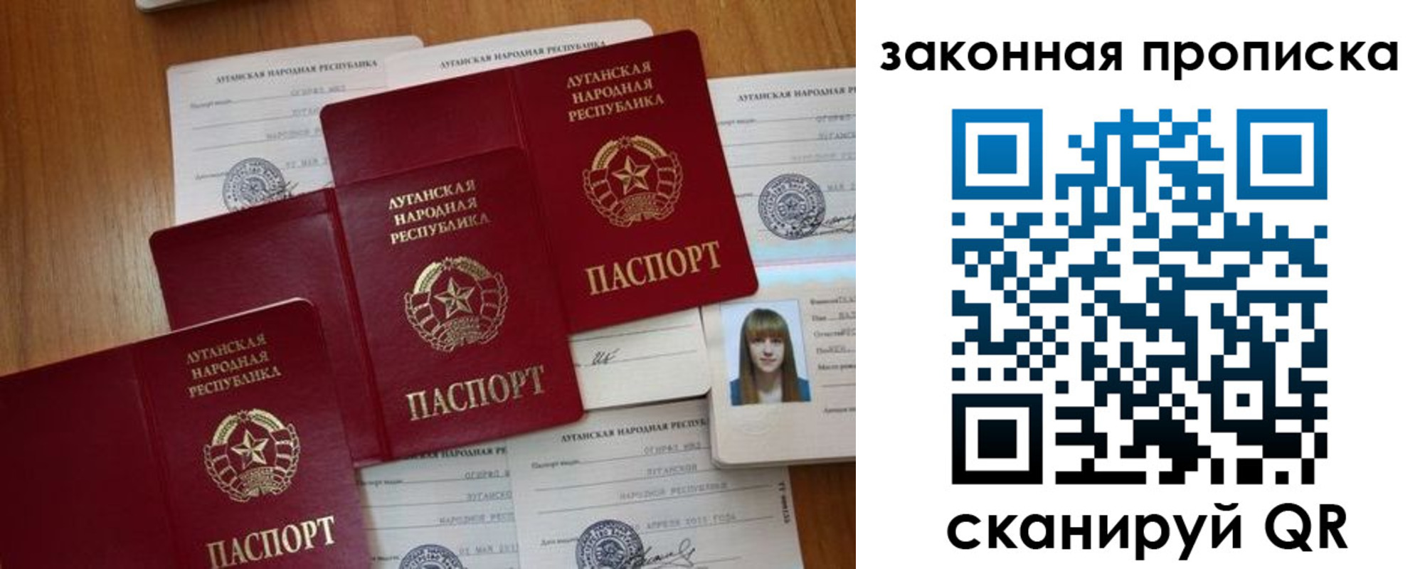 временная регистрация в Коммунаре