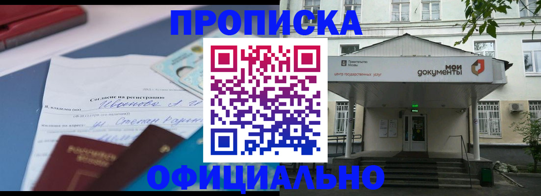 форма 3 в Коммунаре