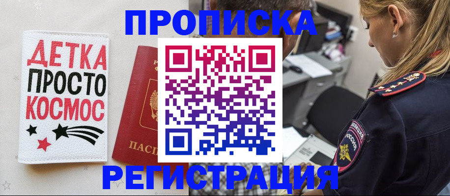 пропишу в квартире в Коммунаре