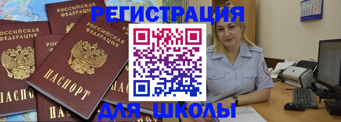 временная регистрация поиск в Коммунаре